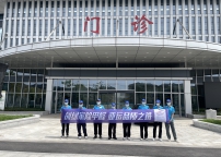 湖州練市人民醫(yī)院